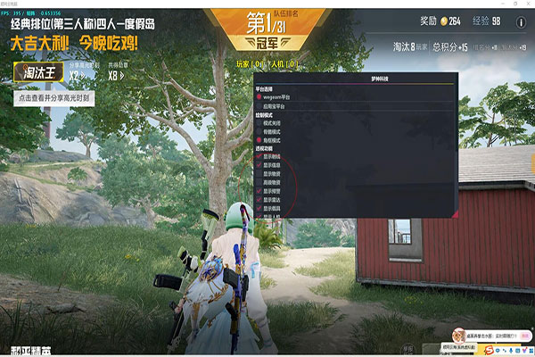 咯辅助网CF透视自瞄效果